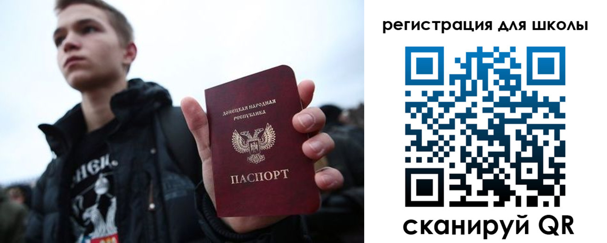прописка поиск в Кингисеппе