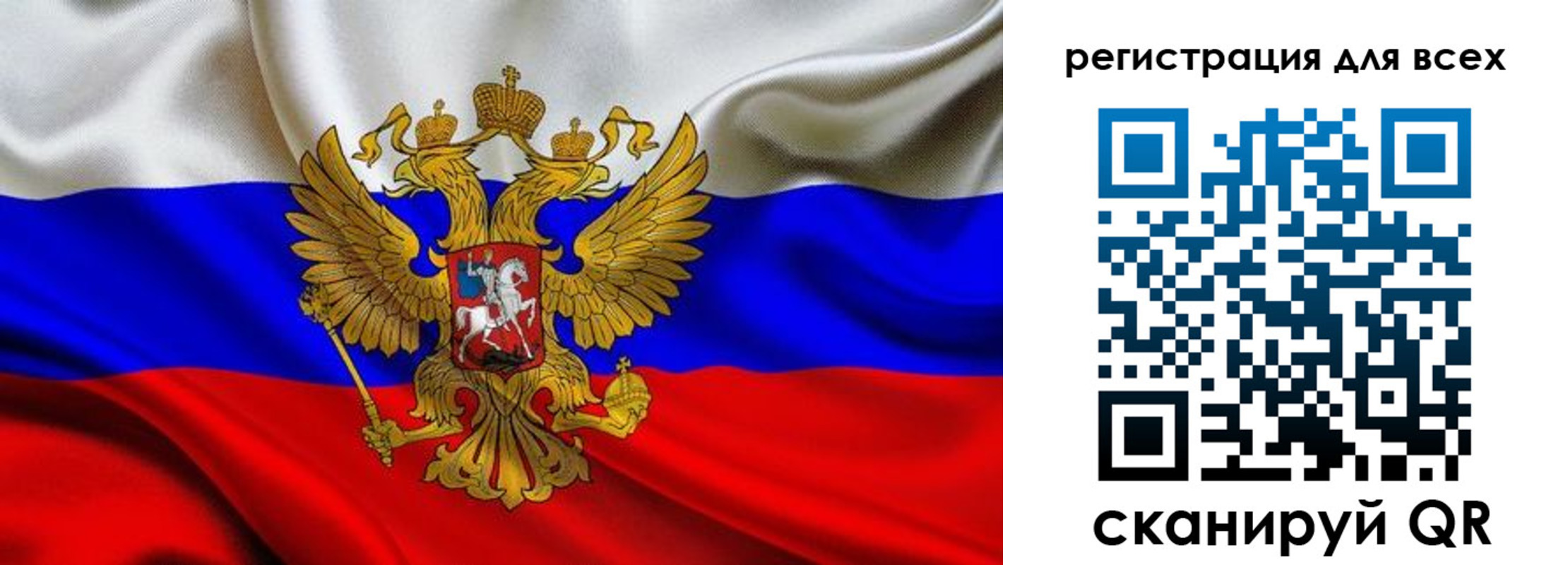 регистрация для школы в Кингисеппе